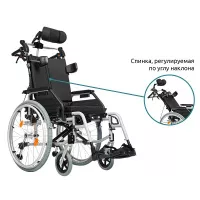 Кресло - коляска Comfort 200 PP для пользователей с ДЦП Ortonica